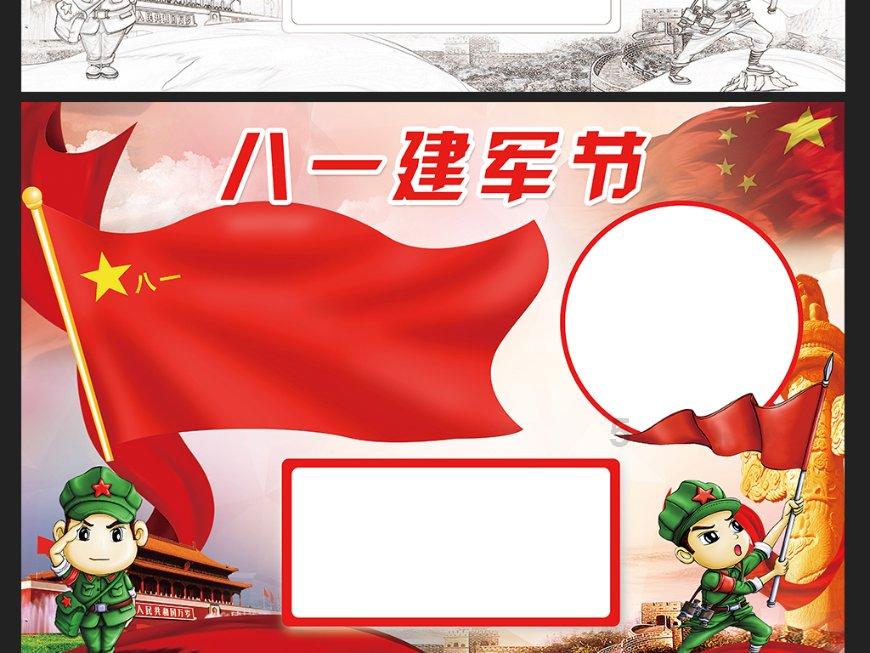 寻找遗失的车钥匙