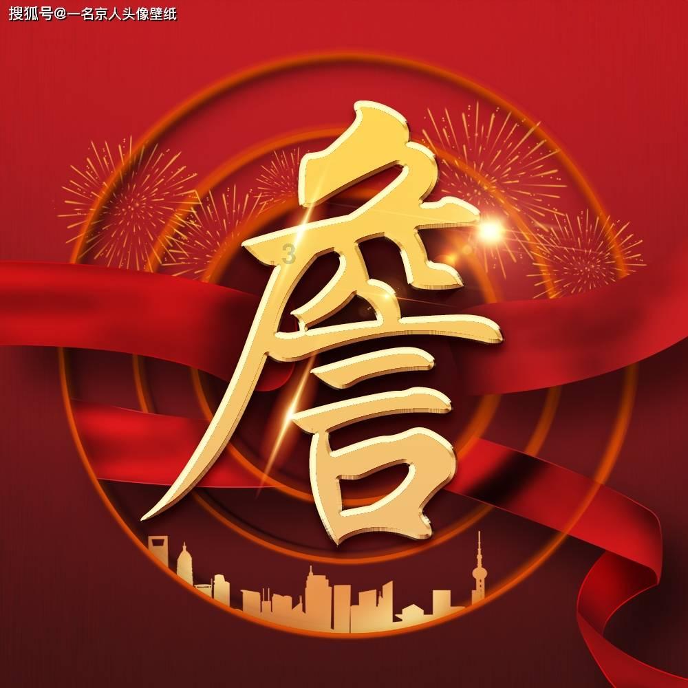 『安全生产』孙吴县红旗乡多举措抓实岁末年初安全生产工作